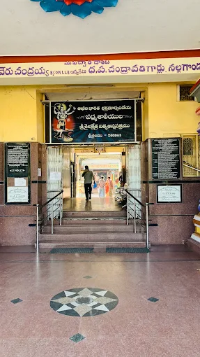 Padmashali Satram Srisailam accommodation and rooms